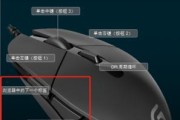探索罗技M546鼠标的卓越性能与功能（一款让你爱不释手的高性能鼠标）