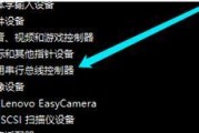 解决电脑无法识别U盘的一键修复教程（轻松解决U盘在电脑上不被识别的问题，让数据传输更便捷）