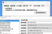 固态硬盘U盘分区教程（利用固态硬盘U盘实现分区管理，轻松管理存储空间）