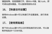 电脑错误678的原因及解决方法（详解电脑错误678的多种可能原因和有效解决方案）