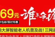 易丰5s手机评测（易丰5s手机值得购买的原因和详细评价分析）