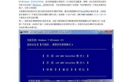 手机制作Win7系统安装教程（使用手机轻松安装Win7系统，快速搭建个人电脑）