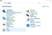 探索NVIDIA控制面板的功能与用途（解锁电脑性能的关键——NVIDIA控制面板）
