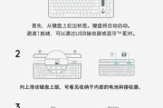 如何设置惠普电脑键盘功能？（学习利用关键设置最大限度发挥惠普电脑键盘的功能）