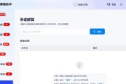 电脑重启弹窗应用程序错误解决方法（如何应对电脑重启弹窗应用程序错误，让电脑运行更稳定）
